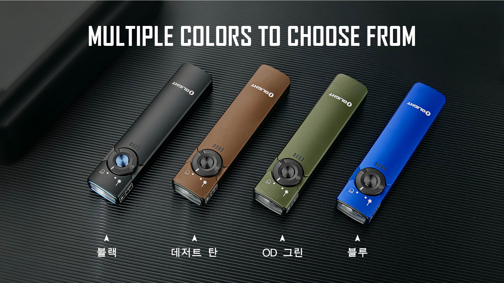 Olight 플래시라이트: 블랙, 데저트 탄, OD 그린, 블루 등 다양한 색상 옵션