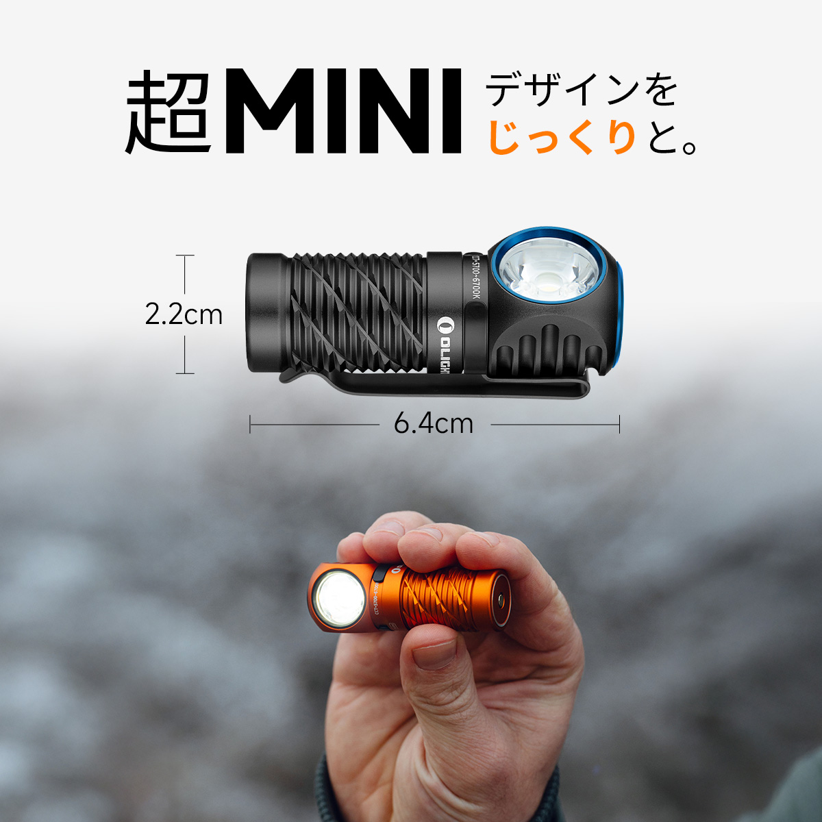 Perun 3 Mini の装着例