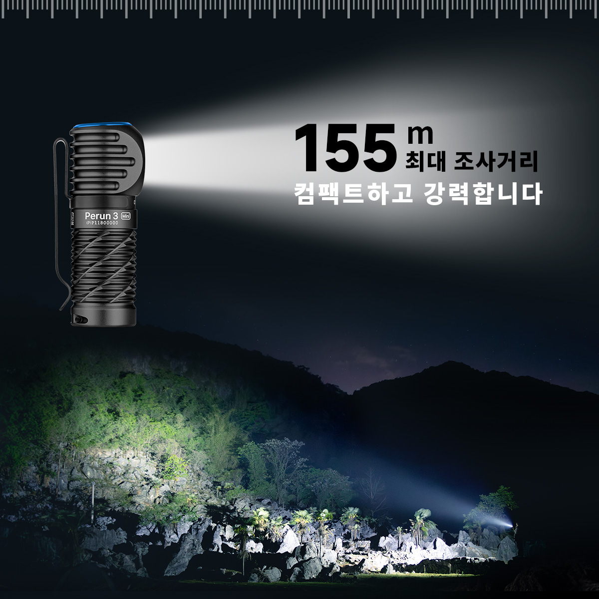 Perun 3 Mini 헤드랜턴