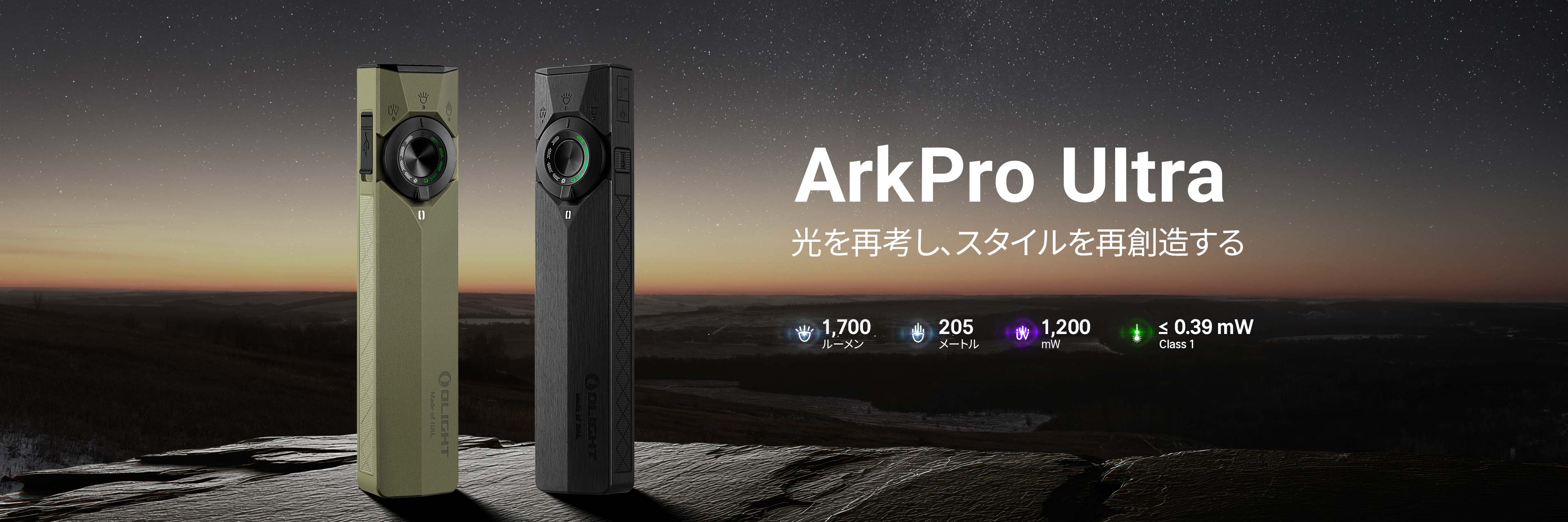 ArkPro Series Flat EDC Flashlight