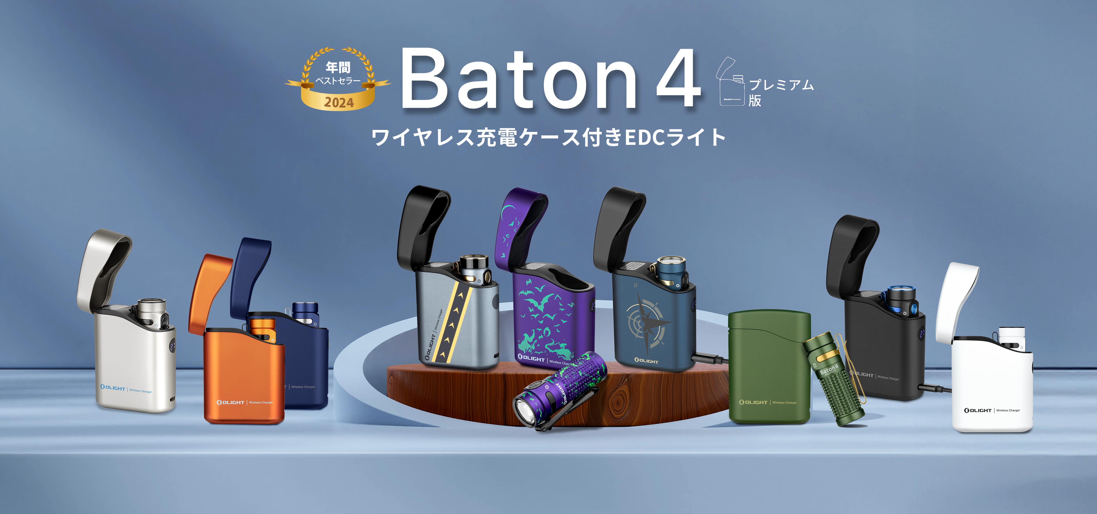 Olight Baton 4 Premium