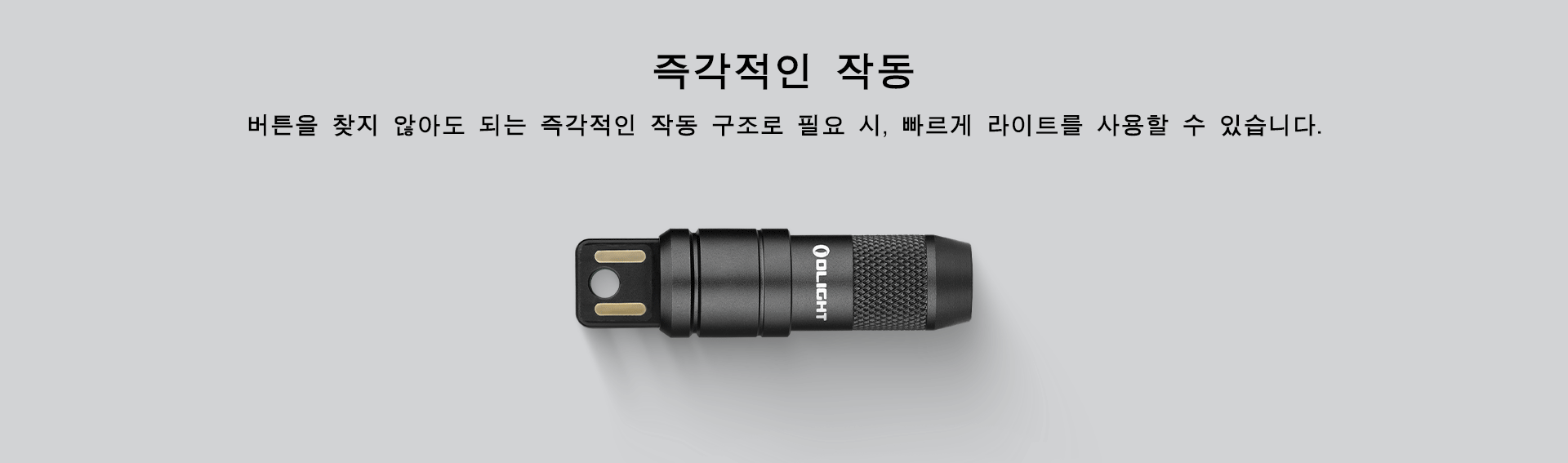 imini 2 작동법