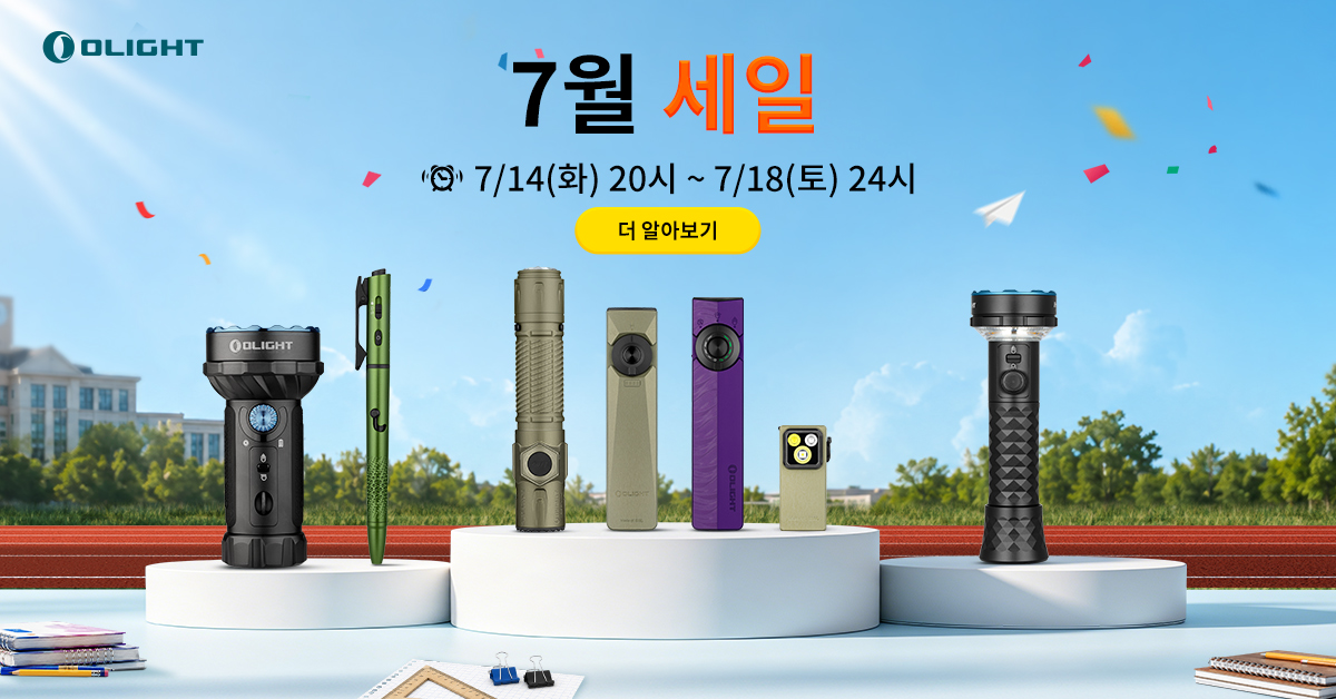 오라이트 7월 세일 이벤트 안내. 운동장 배경에 진열된 고성능 LED 손전등, 에브리데이 캐리(EDC) 라이트, 펜라이트 등 다양한 오라이트 랜턴 제품군.