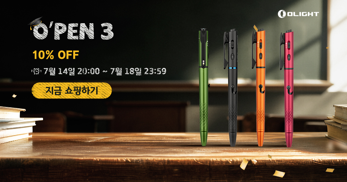 오라이트 O'Pen 3 펜 라이트 10% 할인 프로모션 및 다양한 색상의 볼펜 라이트 제품 이미지
