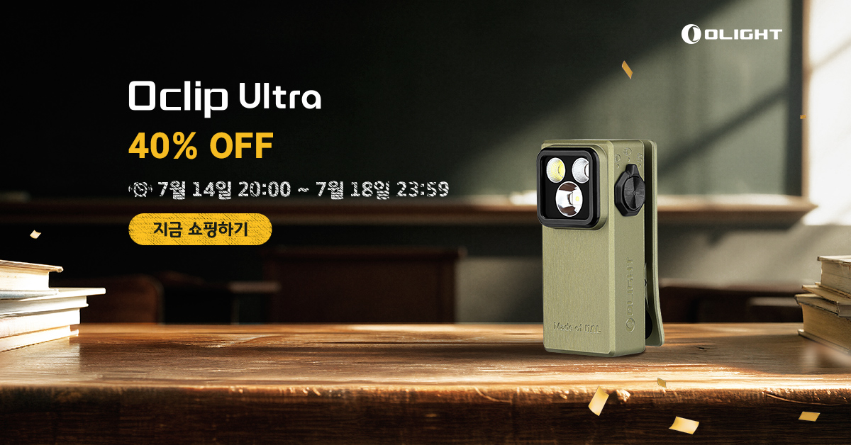 오라이트 Oclip Ultra 미니 플래시라이트 40% 할인 이벤트 안내 포스터. 교실 책상 위에 놓인 올리브 그린 컬러의 클립형 ED 등과 세일 기간 및 쇼핑하기 버튼이 포함된 이미지.