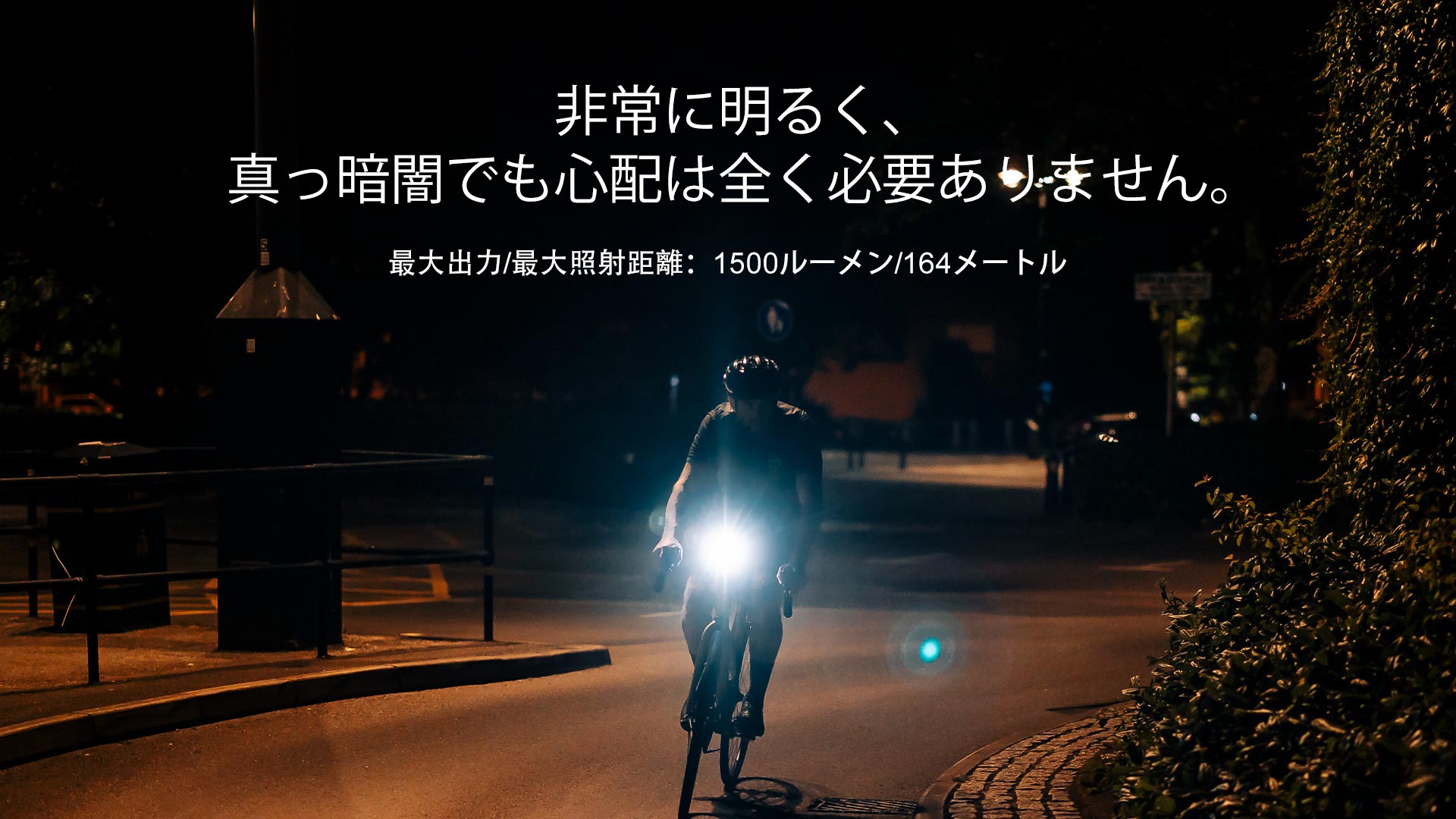 RN 1500