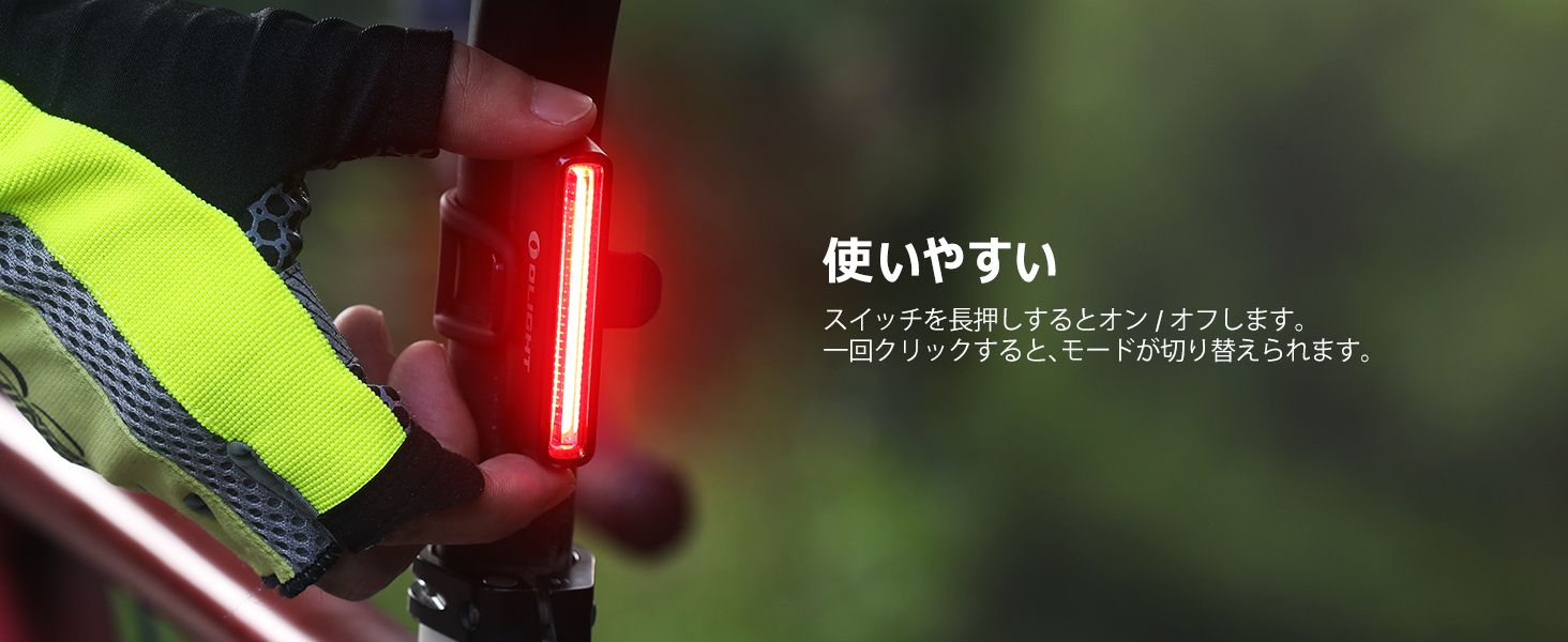 Seemee 30 TL Rear Light