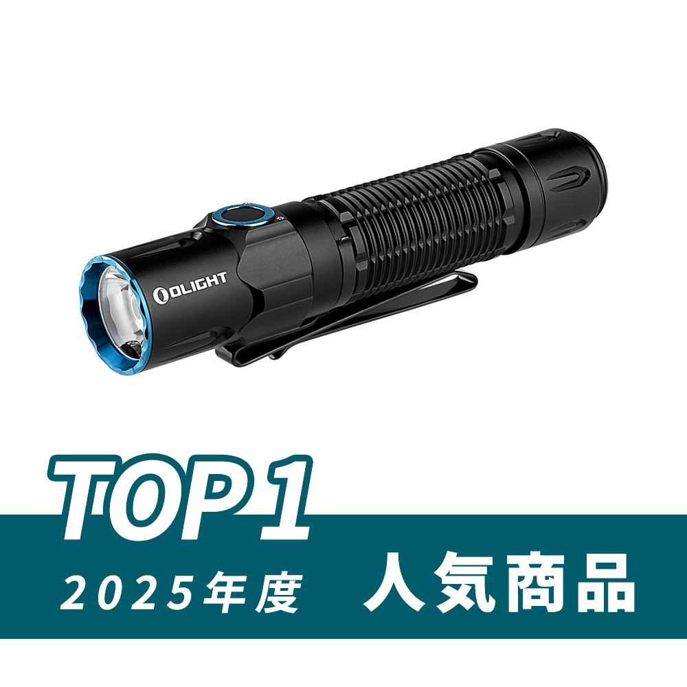 OLIGHT(オーライト) 2025年度人気商品ランキング第1位のLED懐中電灯。強力な明るさとコンパクトなデザインで、アウトドアや防災、キャンプに最適な高性能フラッシュライトです。 Olight Warrior 3S
