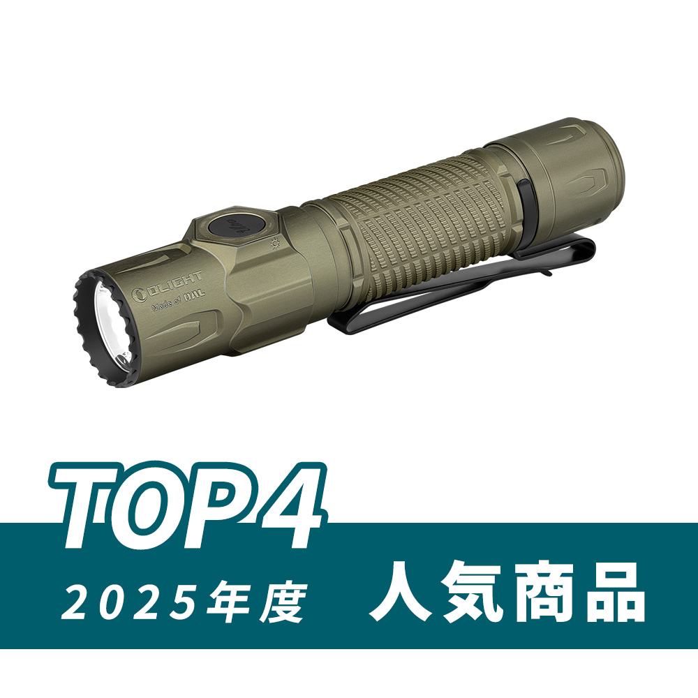 2025年度人気商品TOP4にランクインしたOLIGHT(オーライト)の高性能LED懐中電灯。タクティカルなデザインとオリーブドラブカラーが特徴の強力なフラッシュライトで、キャンプ、アウトドア、防災に最適な人気アイテム。 Olight Warrior Ultra
