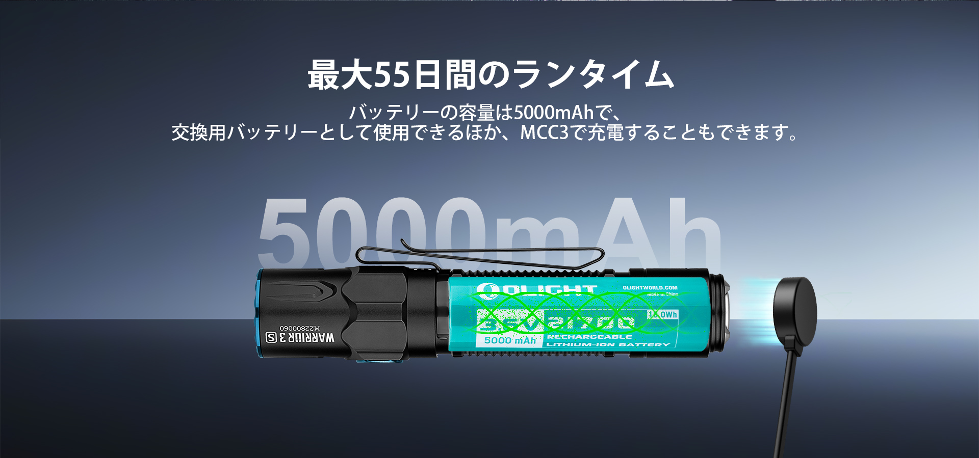Olight Warrior 3 S LEDフラッシュライト、5000mAh 21700リチウムイオンバッテリー搭載、最大55日間ランタイム、MCC3充電対応。 Olight Warrior 3 S LEDフラッシュライト、5000mAh 21700リチウムイオンバッテリー搭載