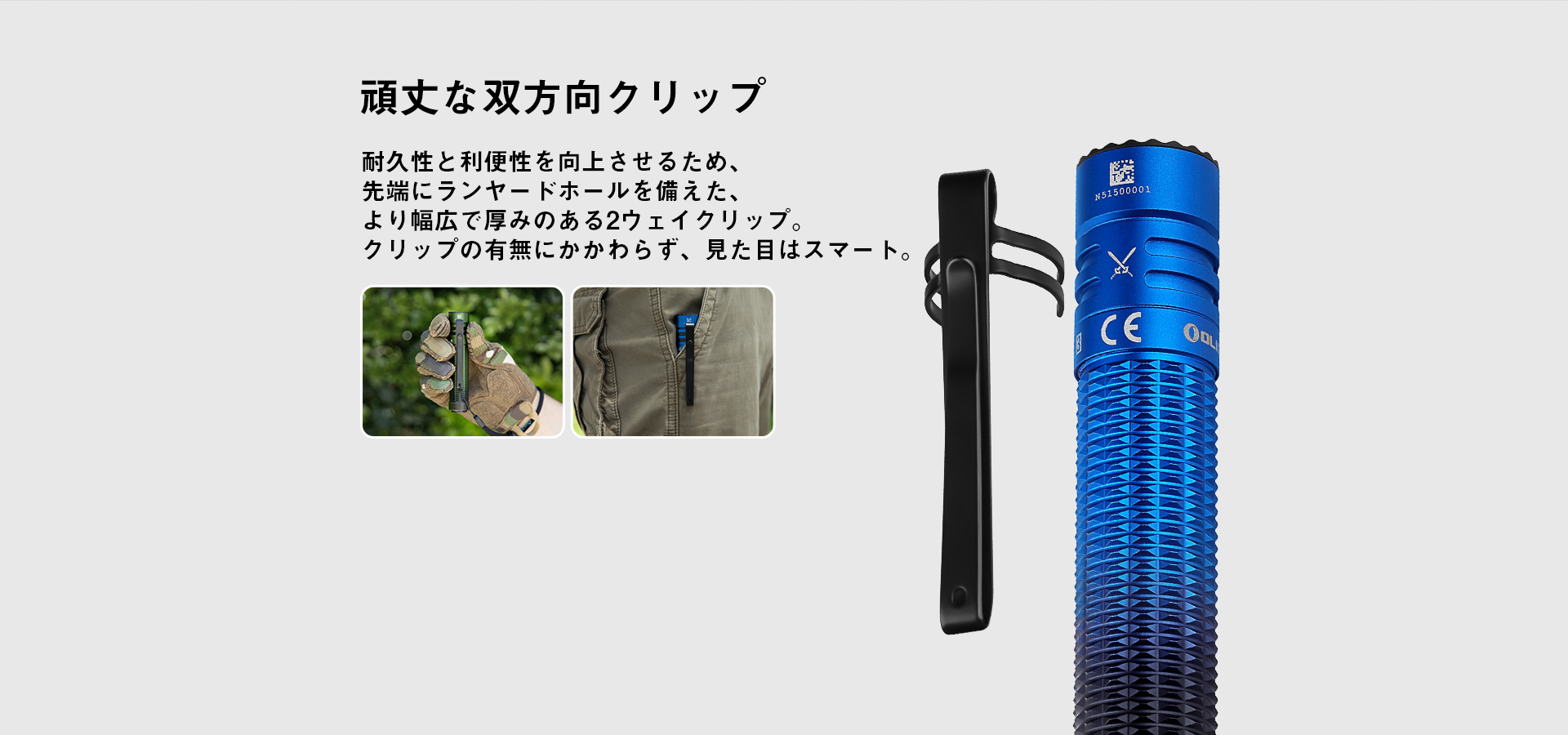 Olight Warrior Mini 3 EDC Flashlight